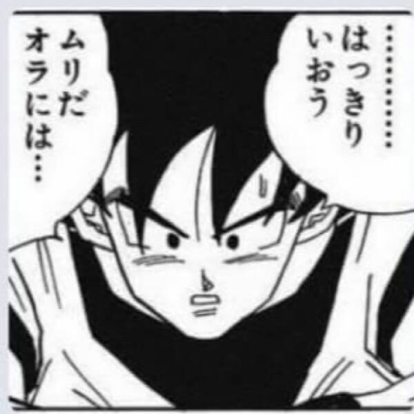 私には許せない事