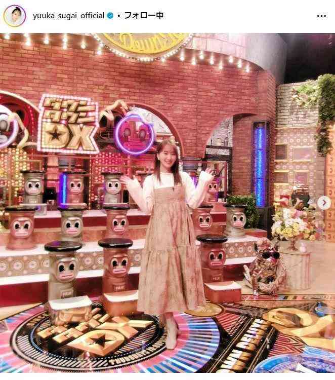 元欅坂46・菅井友香「幼稚園から皇族と一緒に通学」　超名門一貫校の出身を告白…　両親を「お父様、お母様と」