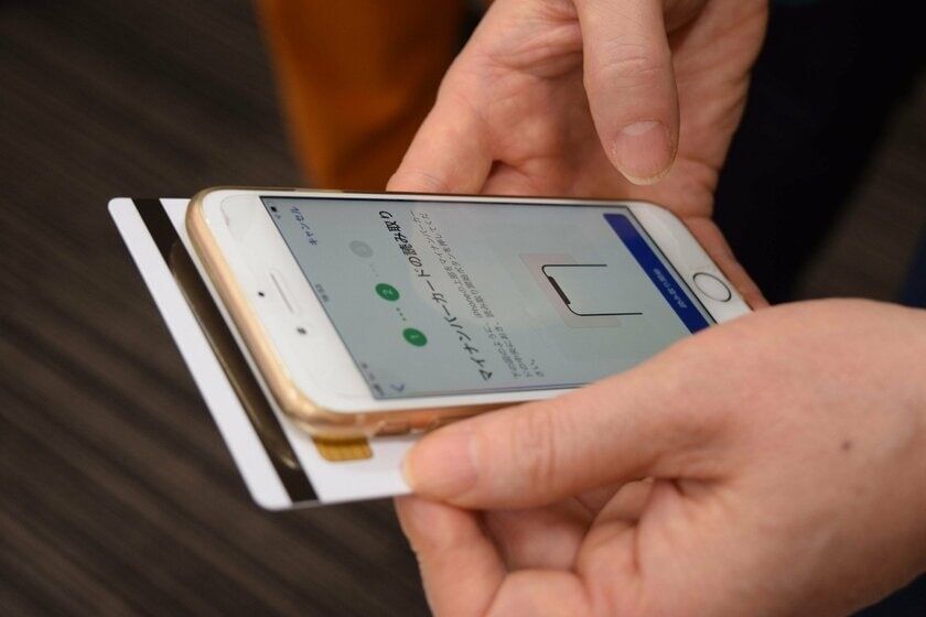 携帯契約に「原則マイナンバーカード必須」に批判殺到　デジタル庁は「一本化は考えていない。政府の伝え方が悪い」と困惑