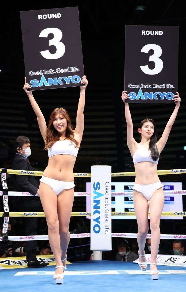 井岡戦ラウンドガール、まだ際どい？黒ひもビキニ→白ビキニ　ネット「ボトムがエグい」「バブル感」
