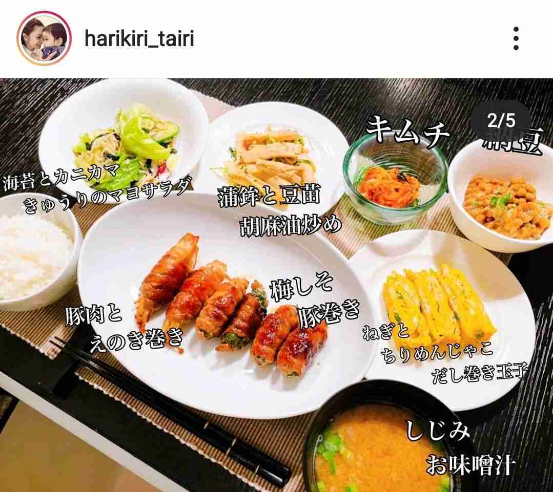 3児の母 平愛梨 手作りごはんが豪華すぎると話題 すごい品数 アスリートの奥様は大変 アラサー女子のための情報おまとめブログ 3児の母 平愛梨 手作りごはんが豪華すぎると話題 すごい品数 アスリートの奥様は大変 アラサー女子のための情報おまとめブログ