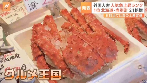 袴田巌さん無罪確定へ 事件から58年 検察が控訴しない方針