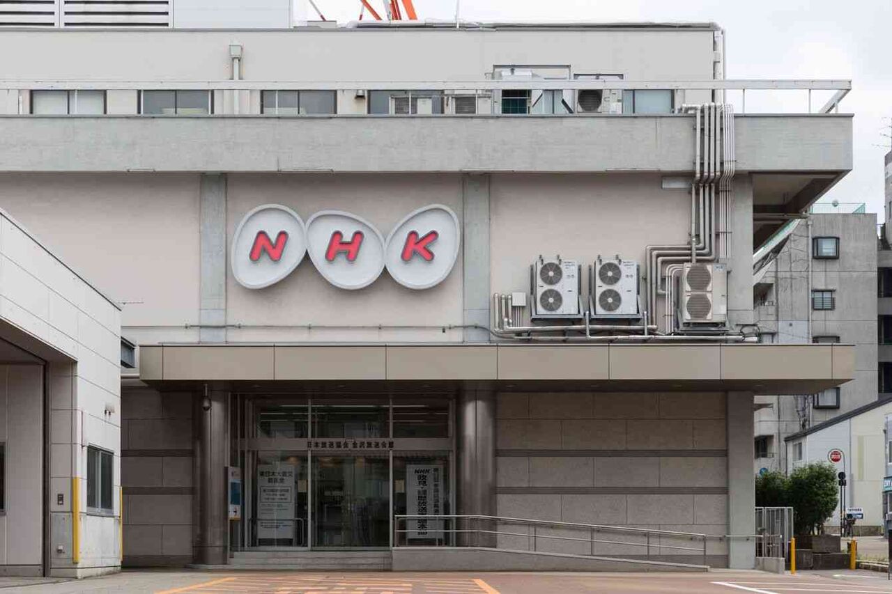 NHKを見る人は年々減っているのに…なぜNHKは「高すぎる受信料」を抜本的に見直さないのか