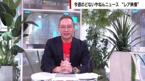 いしだ壱成、植毛手術で「人生がV字回復」 48歳で再びモテ期に「たくさん恋ができればいい」