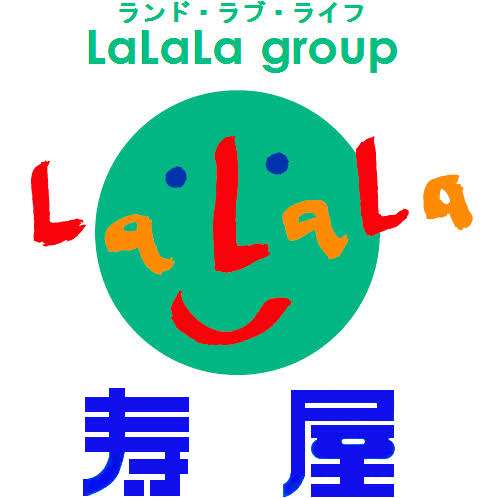 九州人が懐かしがる物、ことをあげていこう！