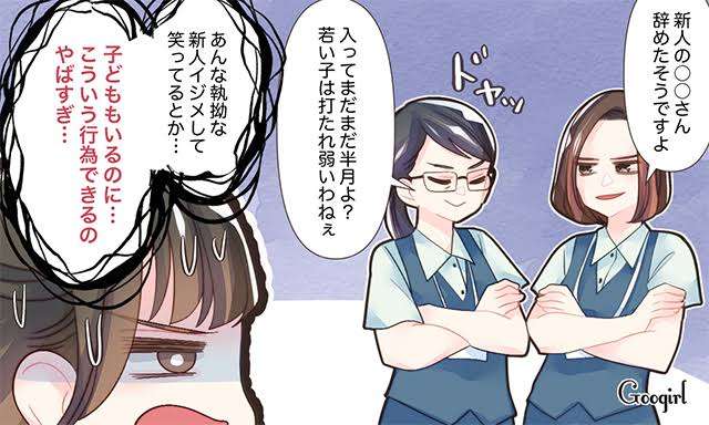 こんな人にはなりたくないと思った時