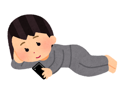 結婚したい人は一度も会ったことがない人