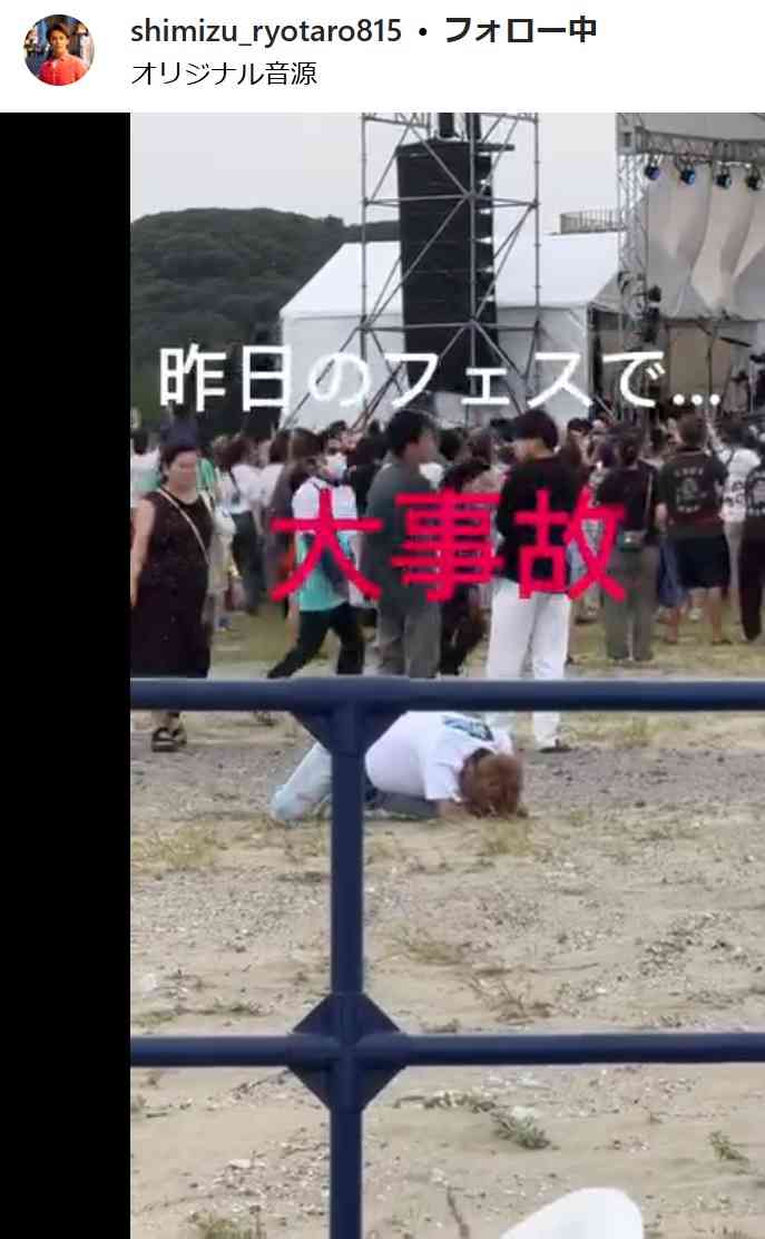 大御所ものまねタレント息子が救急搬送「今も全く動けません」動画公開　フェス会場でMC務める