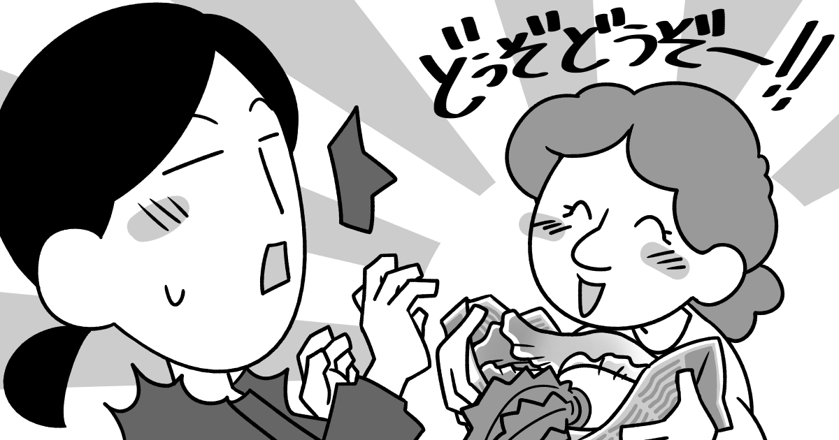 ＜あげるあげる攻撃＞職場の先輩が野菜を大量にくれて、正直迷惑。角を立てずに断るには？