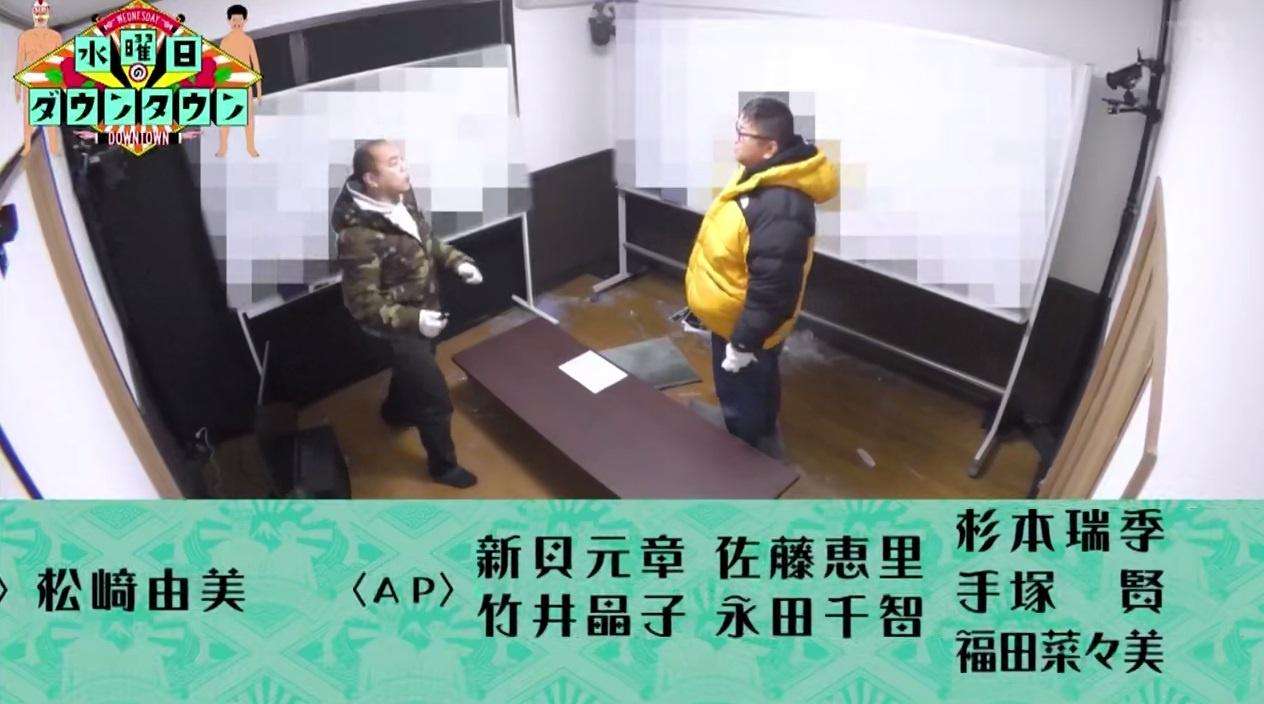 「水ダウ」放送事故騒ぎ　指摘殺到で混乱　なぜか次回予告が前週とママ同じ「清春の説」　「事故？」「ミス？」「試されてる？」「視聴率説」