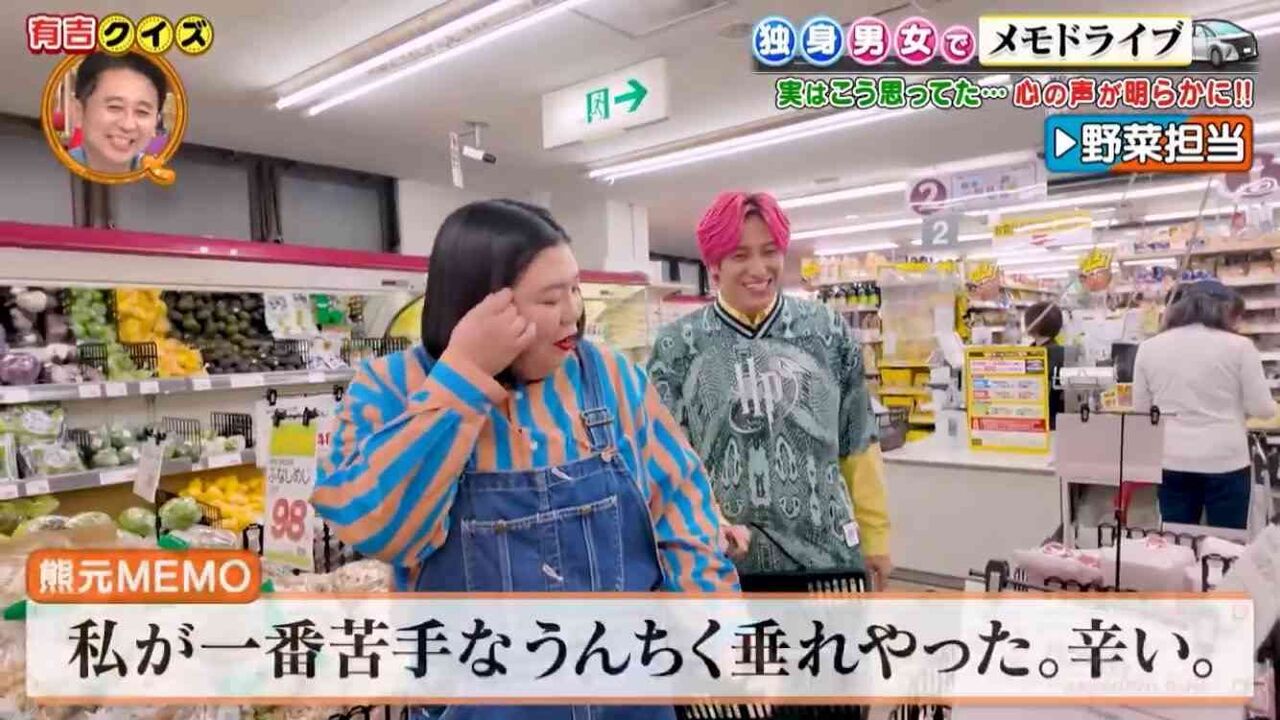 【アンチ厳禁】「有吉クイズ」好きな人