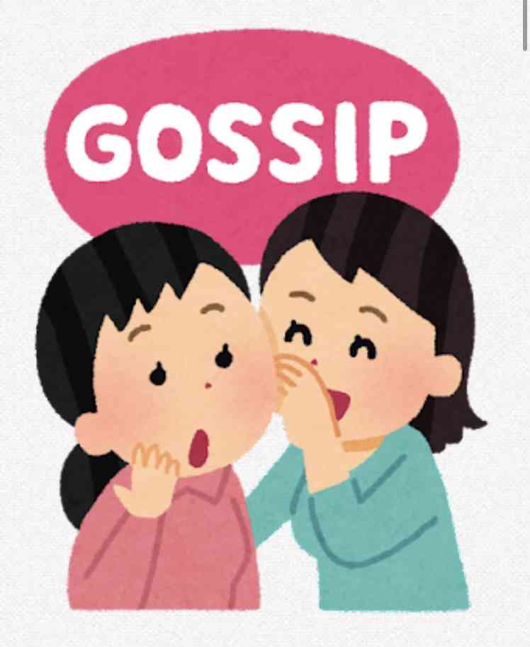 【教えて】他人に聞いてはいけないこと。