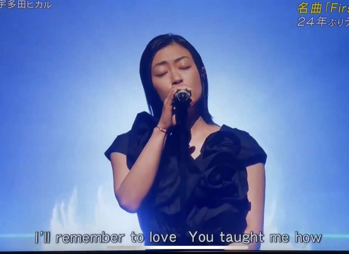 宇多田ヒカル「First Love」24年ぶりTV歌唱にネット興奮「痺れる」「衰えぬ歌唱力凄まじい」