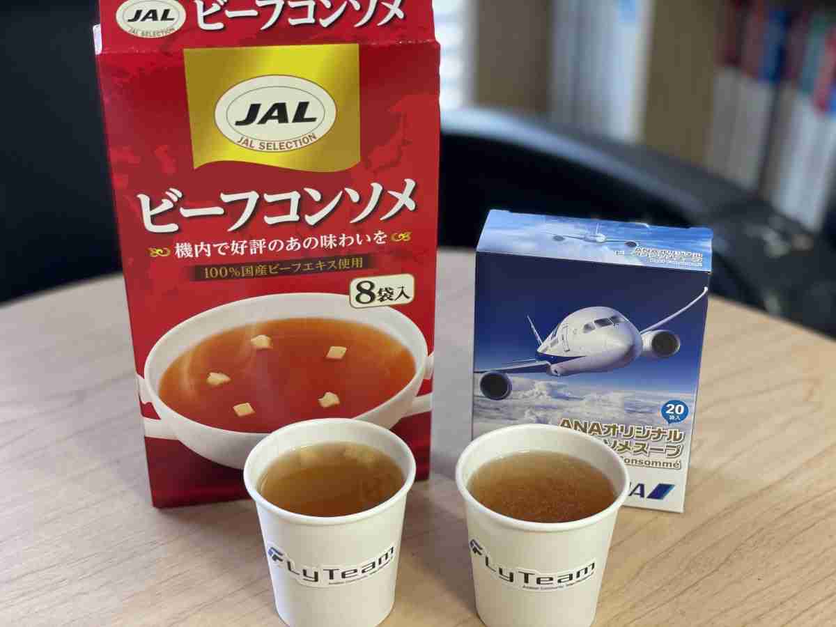 特定の場所で食べると妙に美味しく感じるもの