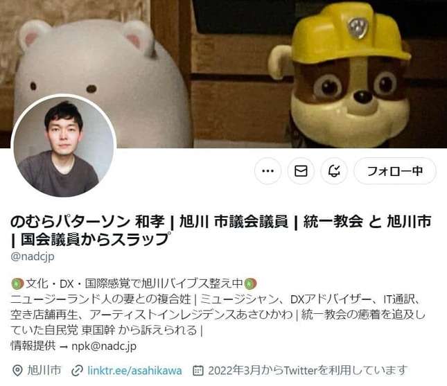 「高犬早苗さんを葬儀大臣に」立憲民主党市議の侮辱ツイートに批判殺到　謝罪＆離党表明も反発続く
