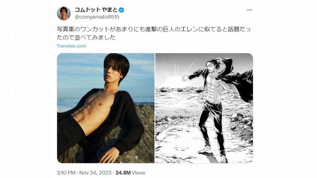 コムドット・やまと「進撃の巨人の主人公に似てる」と投稿で炎上…グループの「勢い低下」を象徴か