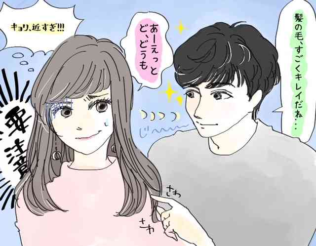 遊んでる男って、いずれは結婚するの？