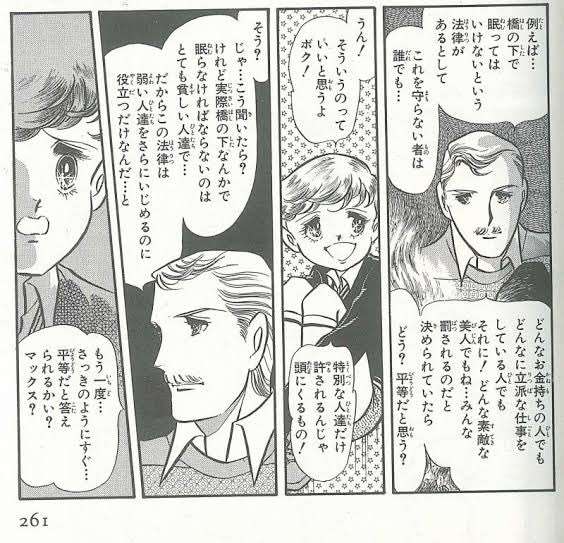 安楽死合法化に消極的賛成をしていたがカナダの生活保護より安楽死の申請が簡単な事実を目にして「弱者抹殺ツール」と理解した話