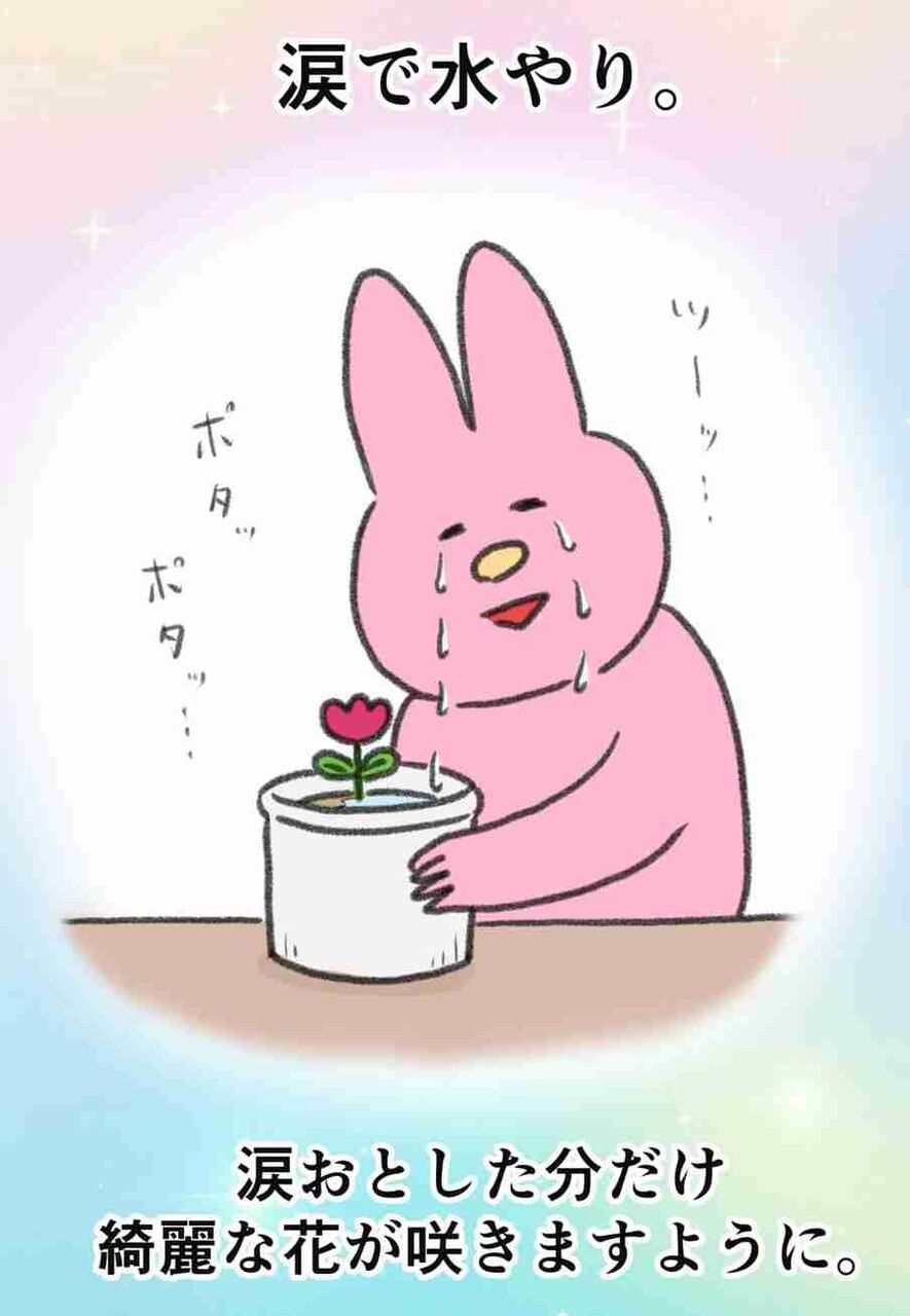 こんな時期に不仲なひと