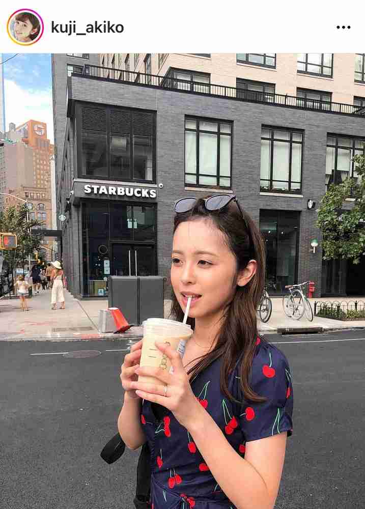 久慈暁子「数日前にNYに」と報告　最新ショットでは左手薬指に指輪キラリ「めちゃNYに合ってる」の声