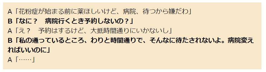 誰もがついやりがちな｢友達をなくす関わり方｣ ｢どっと疲れる友人｣になっているかもしれない
