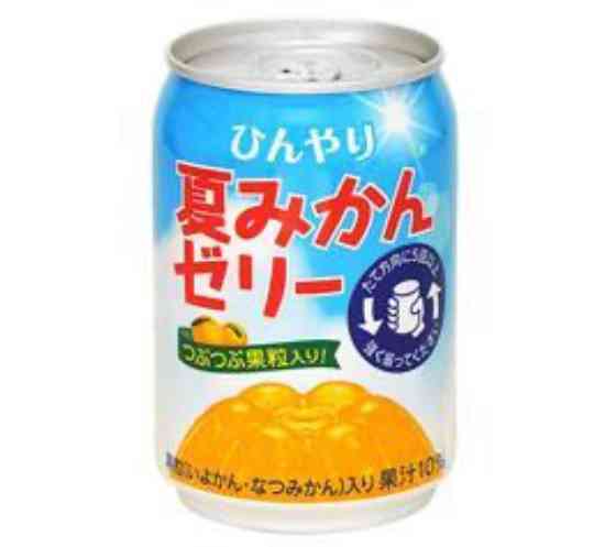 初めて飲んだとき感動した飲み物