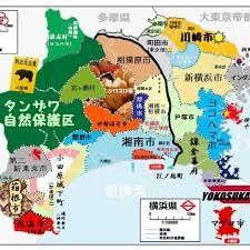 神奈川県何でもトピ