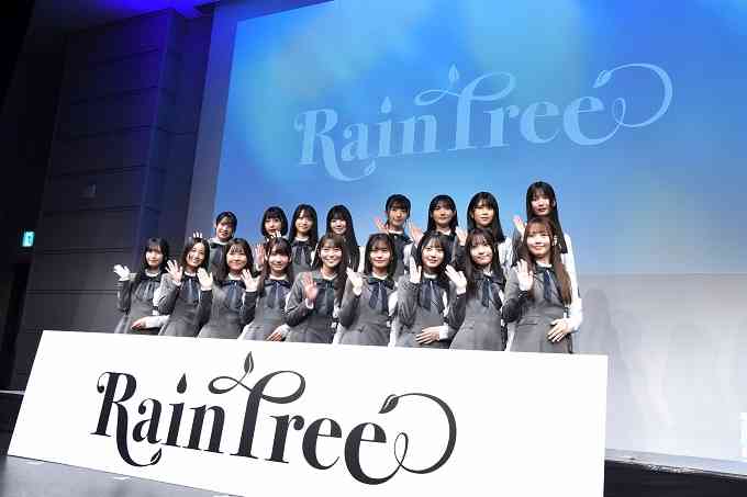 秋元康プロデュースの新ガールズグループ「Rain Tree」が誕生！シングルは選抜制に