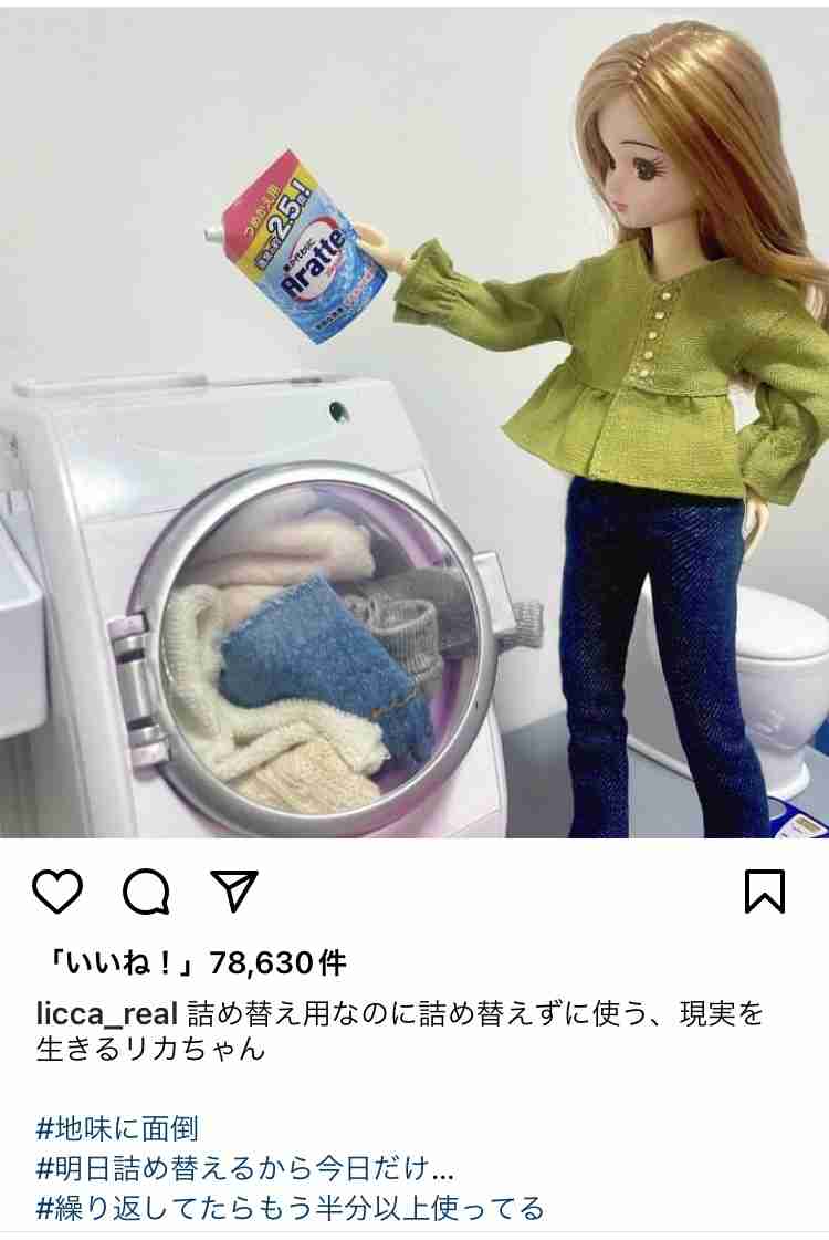 みんなこれ本当にやってるの？って思うこと