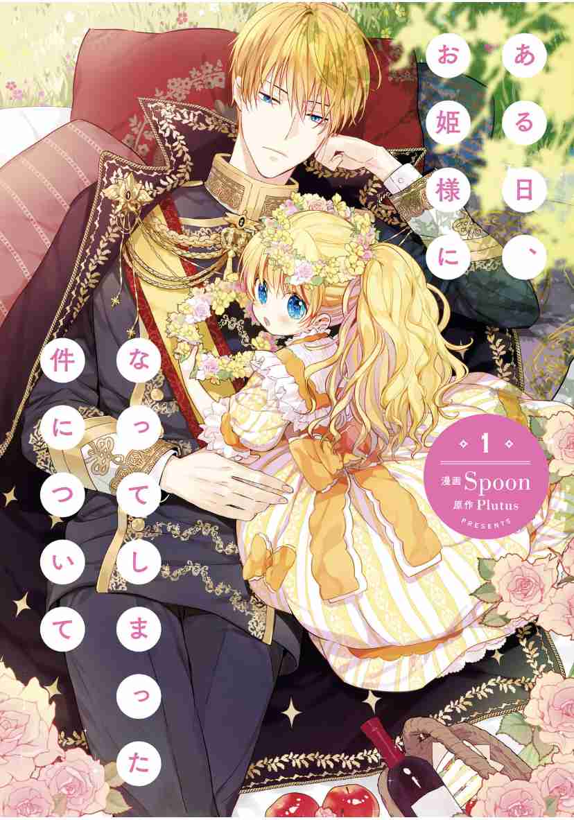 【年末年始】今読んでる、読み返した漫画を紹介して下さい【漫画】