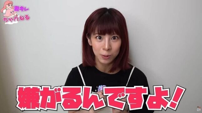 妻と男性の接触を「旦那が嫌がる」　夫婦YouTuber「女性だけの産院」探した理由に疑問噴出「大事な命を振り回さないで」