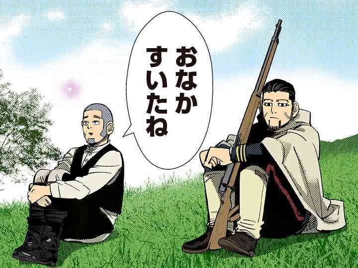 まだまだ尾形百之助を語ろうよ【おかわり】