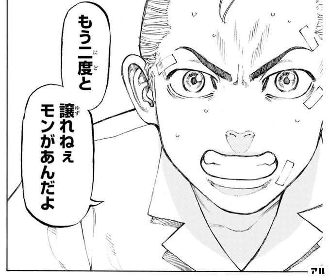 【婚活】これだけは譲れない条件