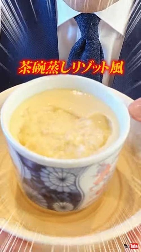 「日本にいた頃はよく『怒られて』いましたが…」海外移住して初めて気づいた「謝罪の儀式」の“不毛さ”とは