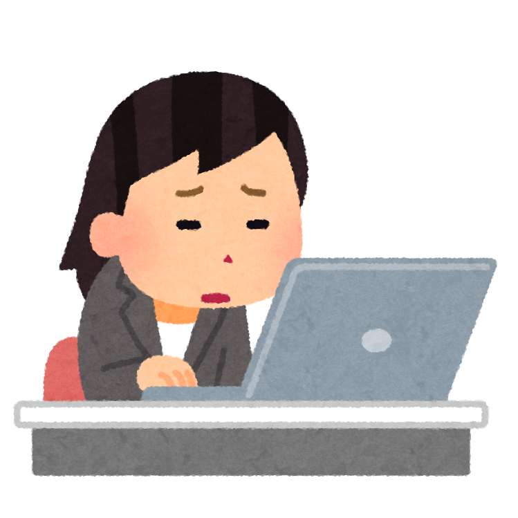 仕事ができない自覚ある人の語り場