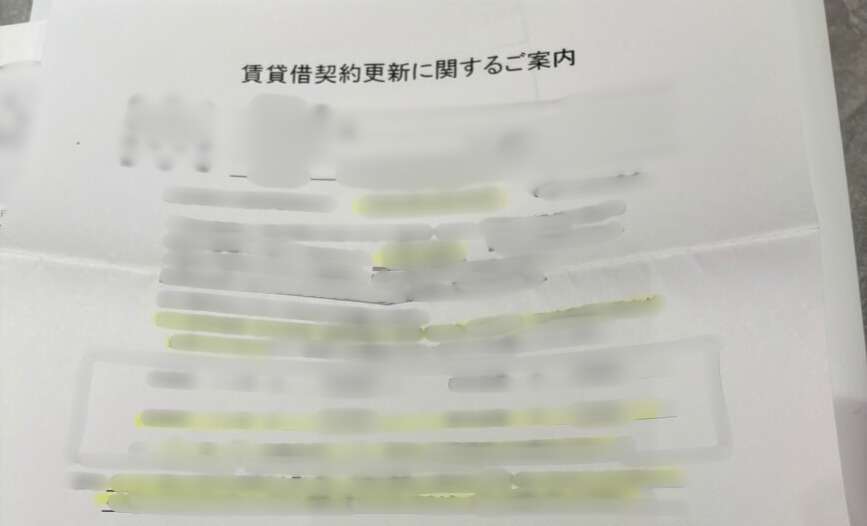 「修繕放置で家賃アップ」「インターホン取り換えに45万円」家賃が最高値更新した東京で起きている“かつてない異変”《入居者も大家も管理会社も悲鳴》