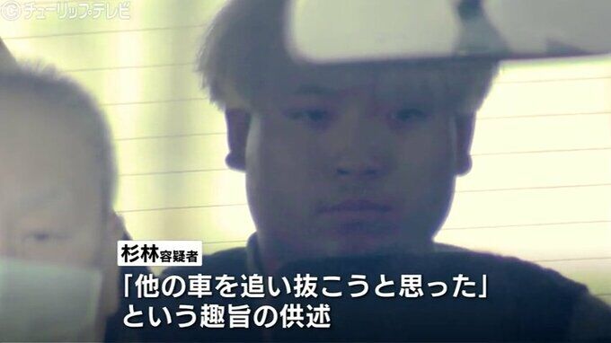 「他の車を追い抜こうと思った」時速140キロ以上、スピード競い合った可能性も【国道8号で親子2人死亡】交差点で軽乗用車に衝突　富山