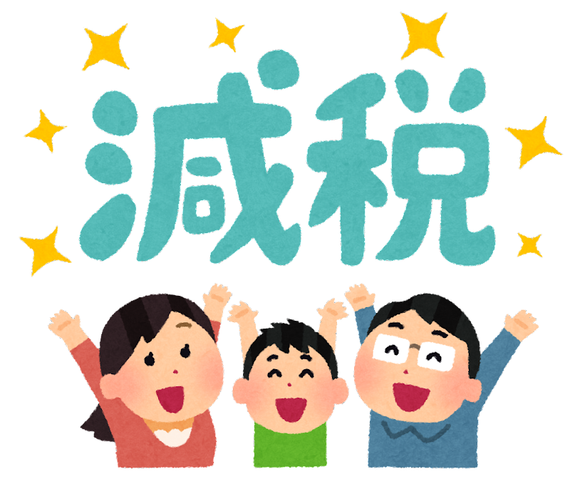 独身子なしが語る少子化子育て政策