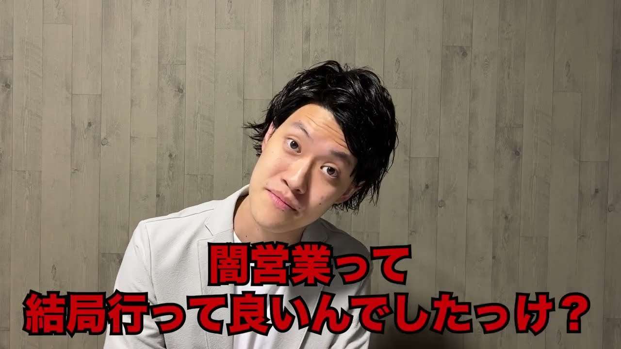 霜降り明星・粗品　22年領収書「すべてなくなりました」　確定申告、税理士激怒