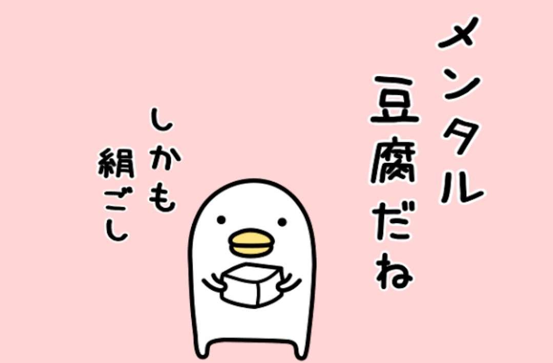 一番メンタル弱かったら優勝！