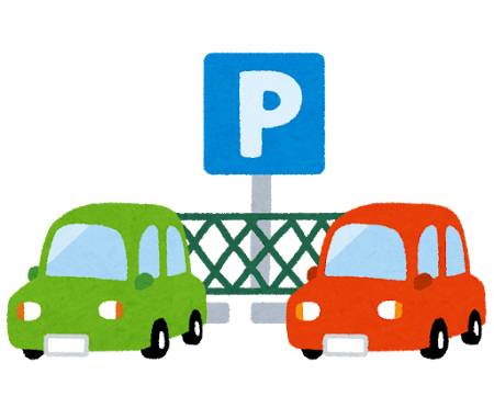駐車場で｢場所取り｣や｢入口近くの空き待ち｣する人どう思いますか？