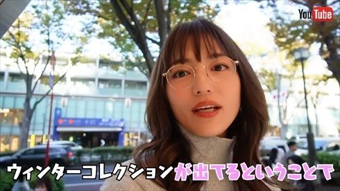 川口春奈、計190万円超えのハイブランド品をガチ自腹購入　“爆買い女”の本領発揮「おい、これやったぞ」