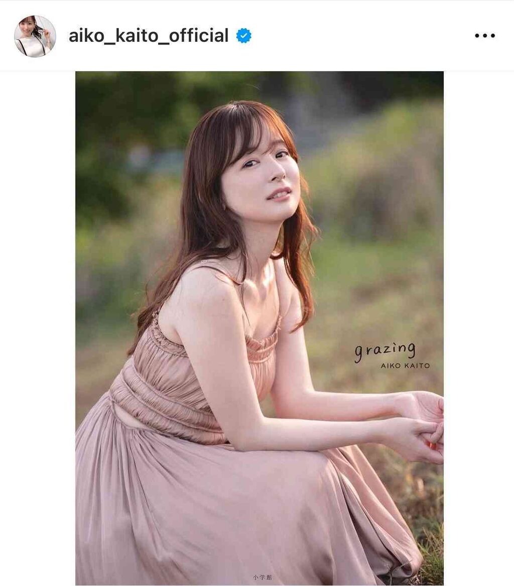 “16年ぶり”写真集発売の皆藤愛子、“胸元チラリ”な撮影カットに反響「セクシー」「色っぽくて美しい」