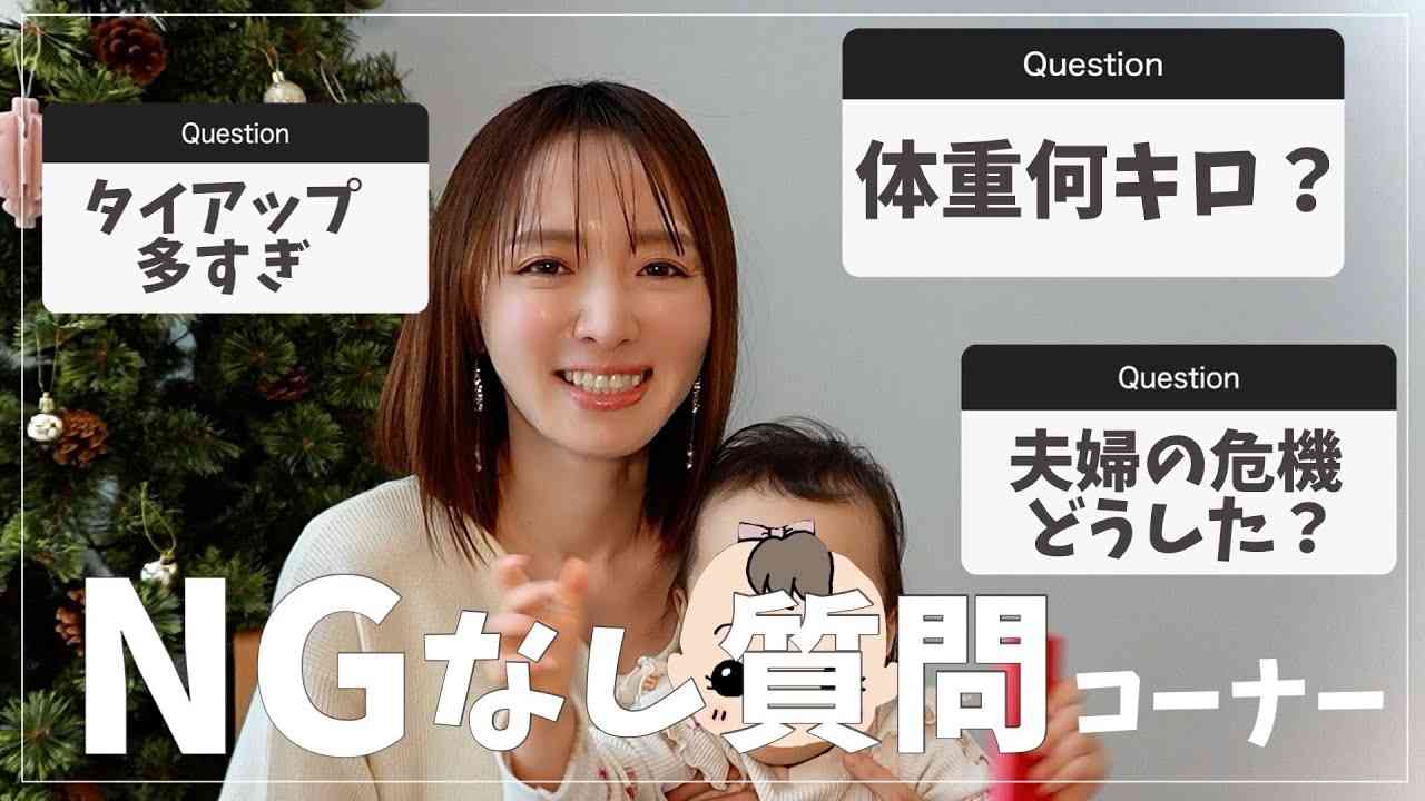 紺野あさ美が体重を初公表「昔はもっと軽かった」ファン驚き「細く見えます」身長155センチ