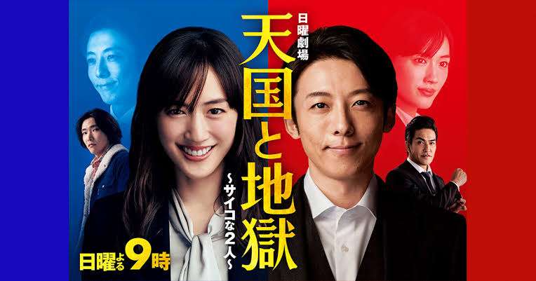 ストーリーが秀逸だと思ったドラマや映画