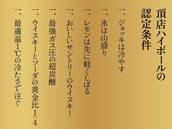 25年も苦戦していたウイスキーが、なぜ人気なのか　“暗黒時代”を変えた、ある商品