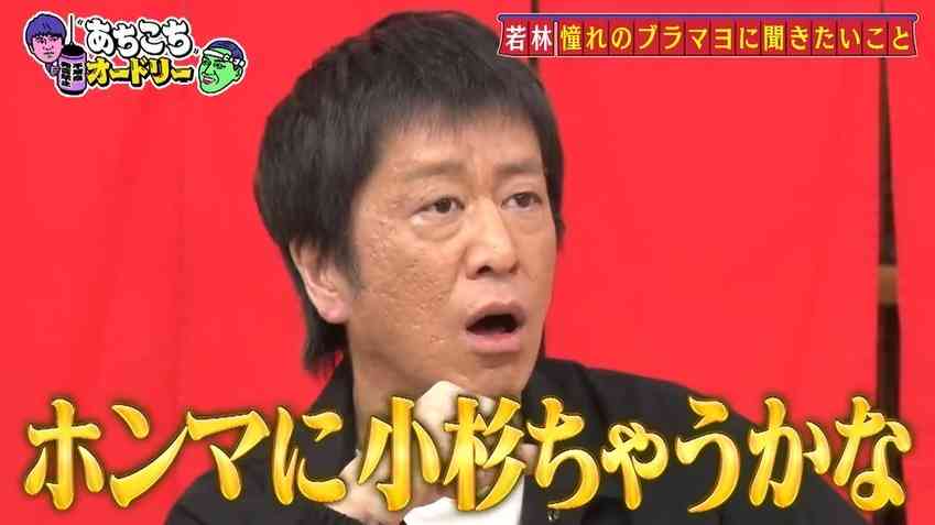 「良いコンビだな」と思うお笑いコンビ