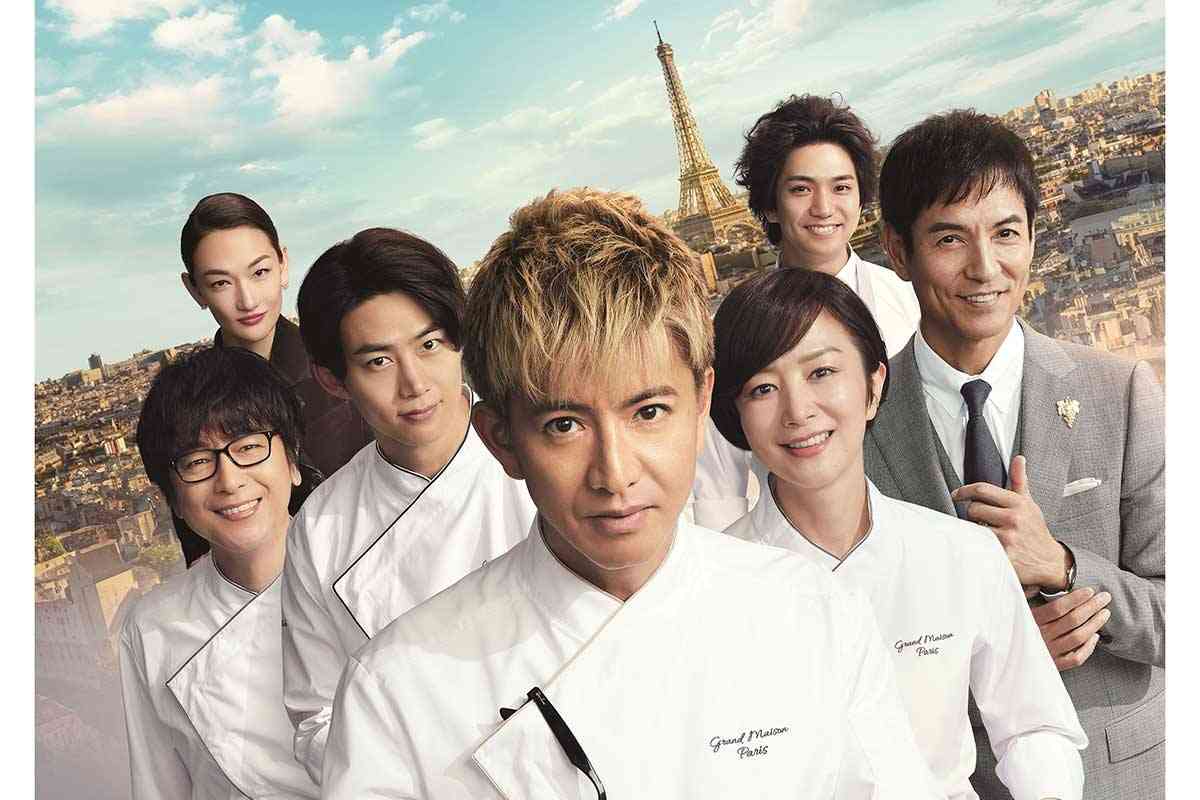 木村拓哉ら出演の映画『グランメゾン・パリ』が公開7日間で観客動員96万人　興収30億円を見込める大ヒットスタート