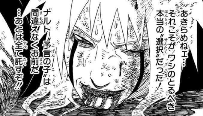 【アニメ・漫画】号泣した場面！