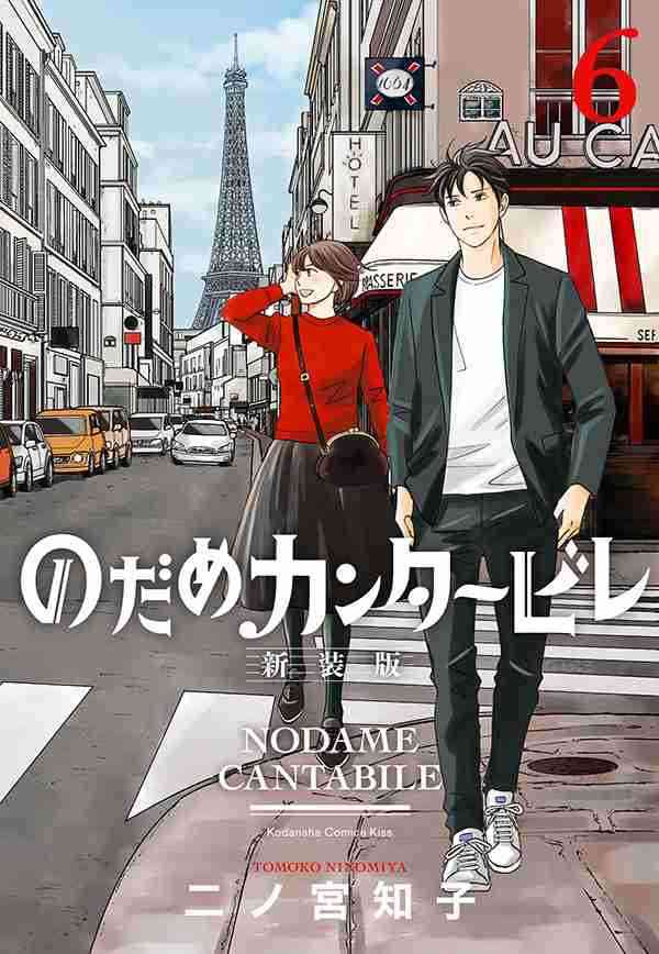 絵や雰囲気がお洒落だと思う漫画、アニメ